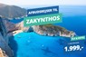 Afbudsrejser til Zakynthos med fly t/r og hotel fra 1.999,-