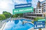 4? Afbudsrejser med All Inclusive fra 2.869,-